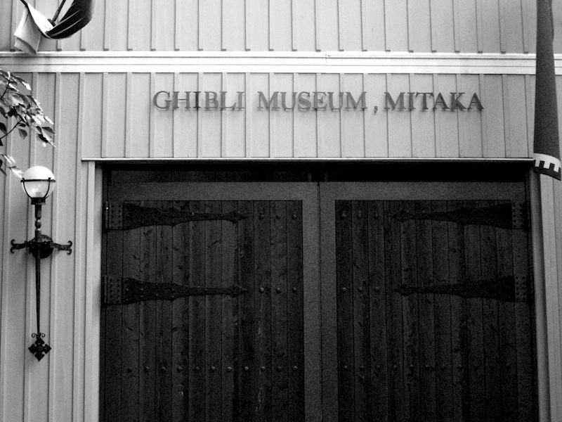 Studio Ghibli Museum Mitaka