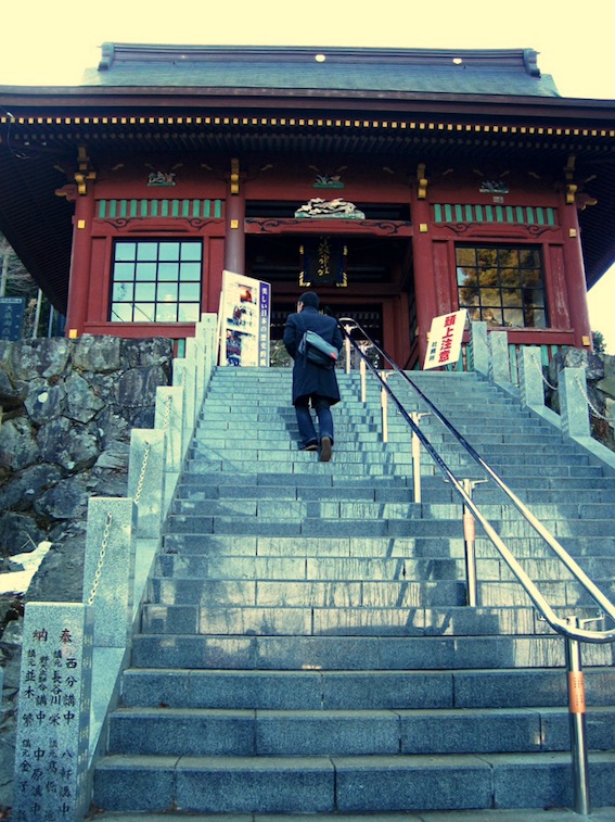 Mitakesan temple