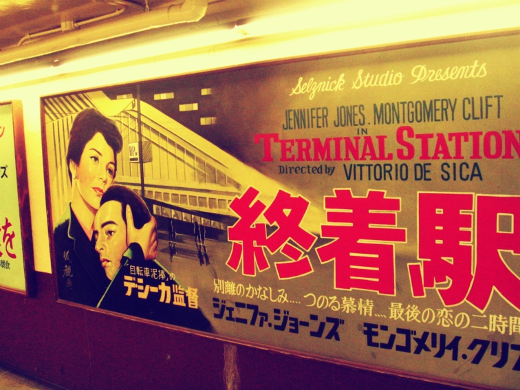 ome station movie poster