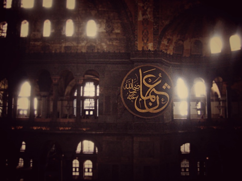 Inside Hagia Sophia 
